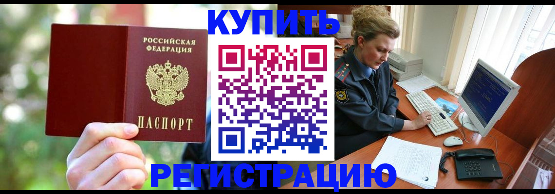 пропишу в квартире в Полевском