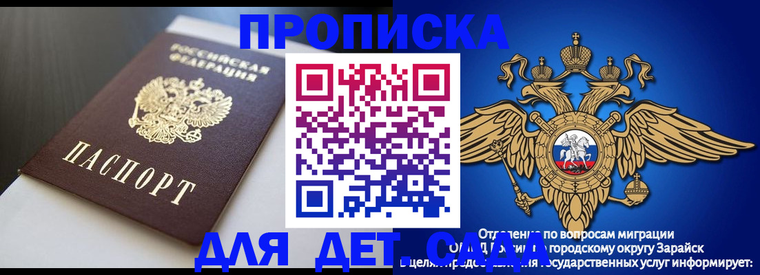 временная регистрация гарантия в Полевском